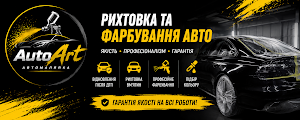 AutoArt place picture