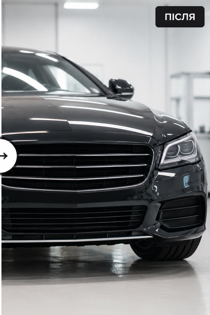 Mercedes-Benz C-Class після ремонту